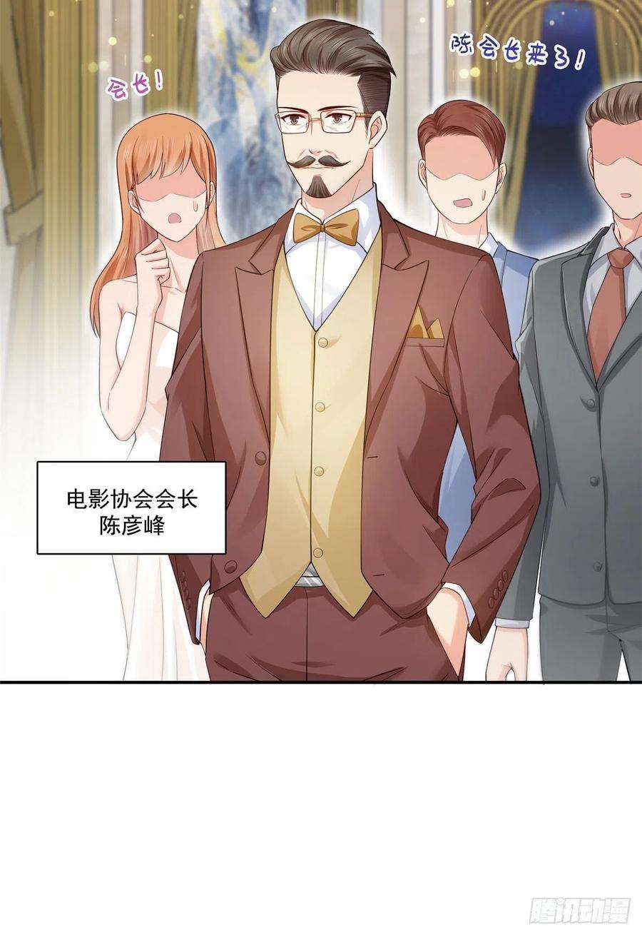 恰似寒光遇骄阳244话 确实喜欢男人