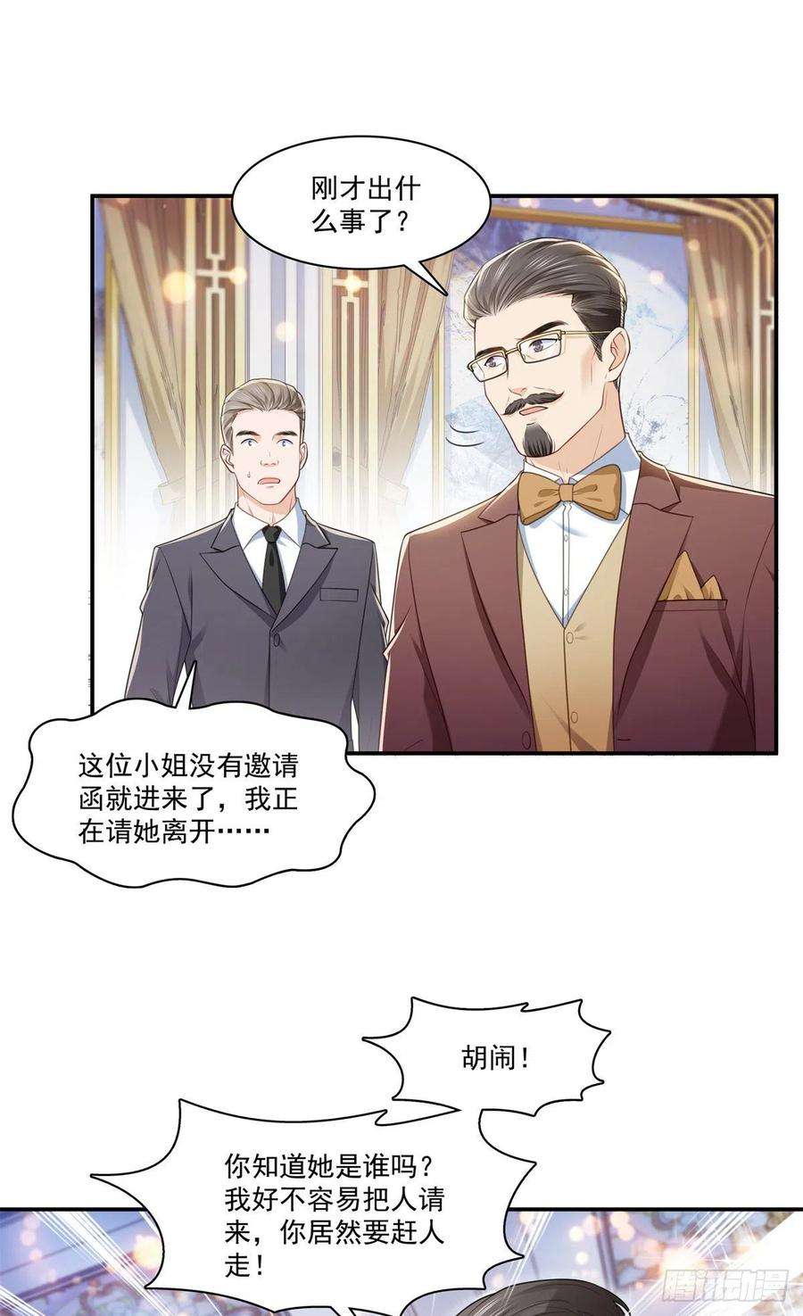 恰似寒光遇骄阳245话 这个结果挺好的