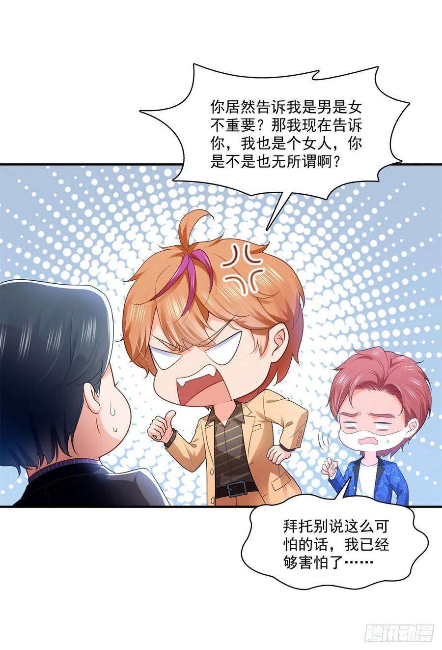 恰似寒光遇骄阳245话 这个结果挺好的