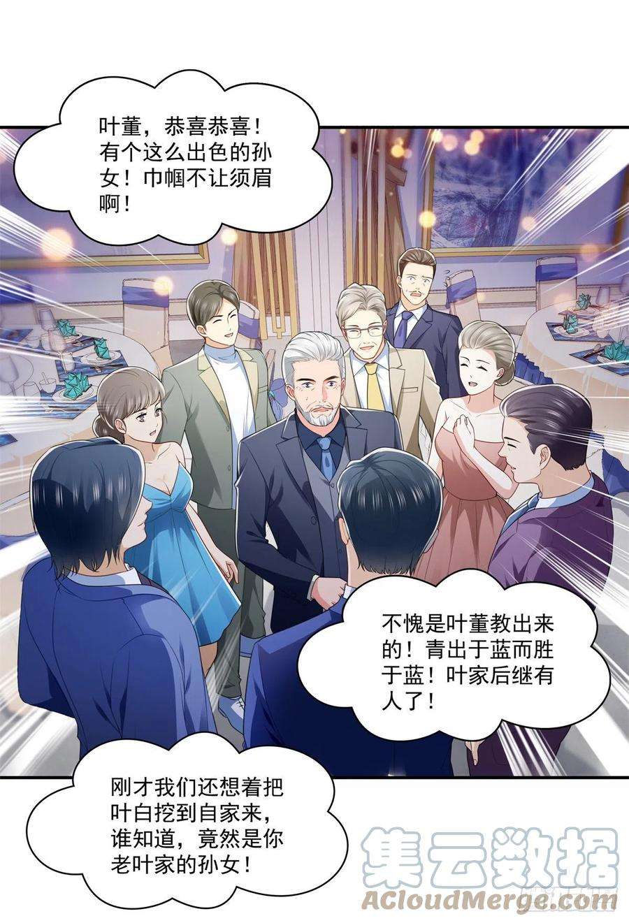恰似寒光遇骄阳245话 这个结果挺好的