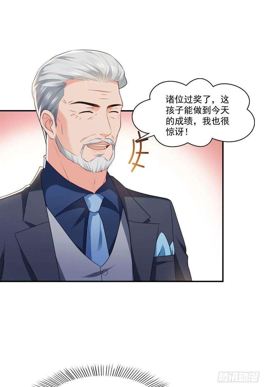 恰似寒光遇骄阳245话 这个结果挺好的