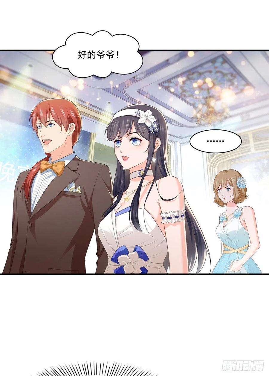 恰似寒光遇骄阳245话 这个结果挺好的