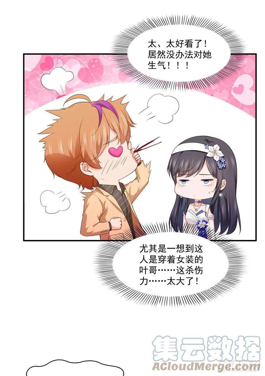 恰似寒光遇骄阳245话 这个结果挺好的