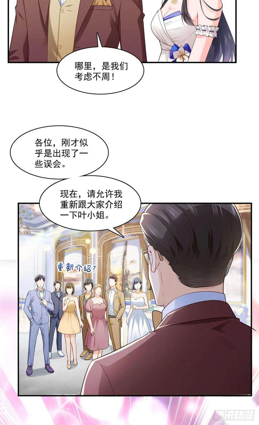 恰似寒光遇骄阳245话 这个结果挺好的