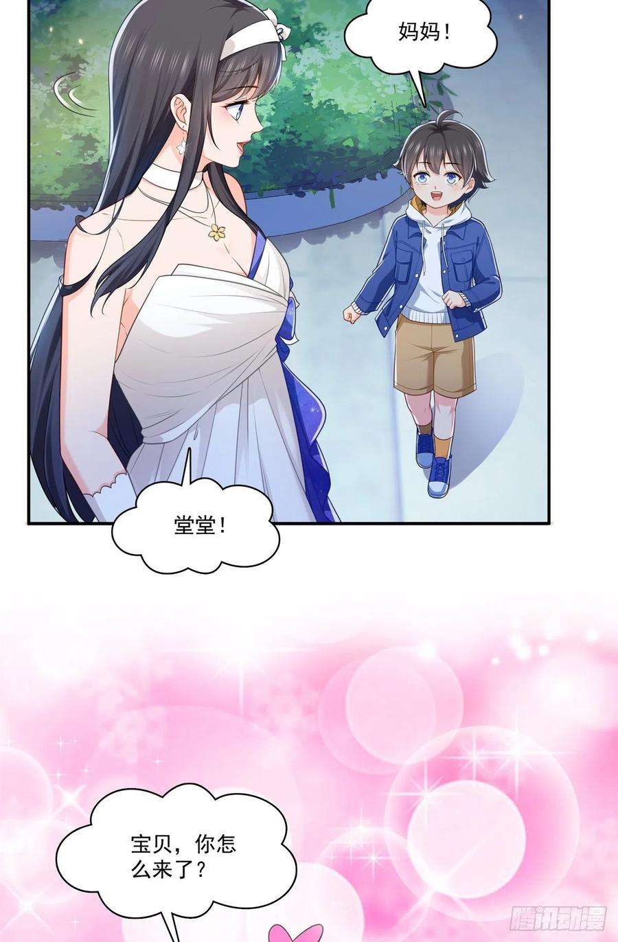 恰似寒光遇骄阳245话 这个结果挺好的