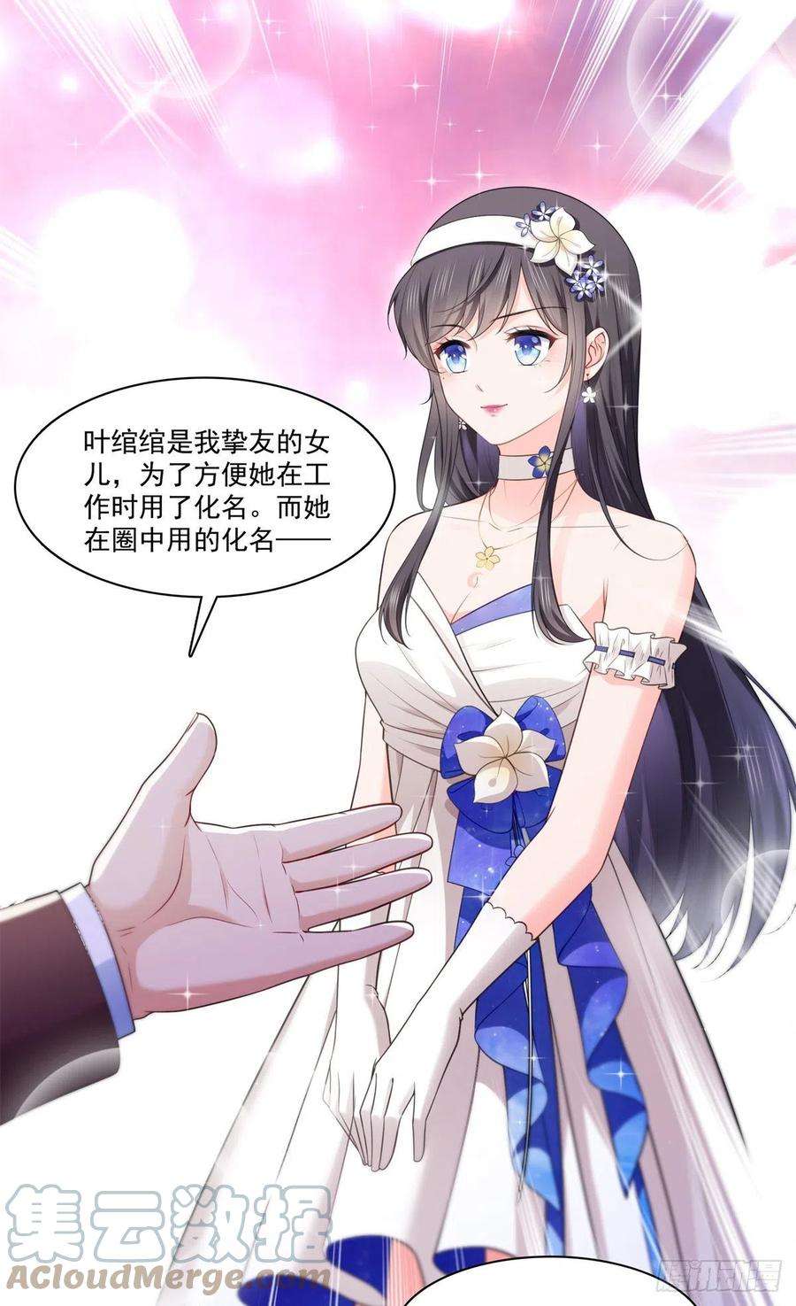 恰似寒光遇骄阳245话 这个结果挺好的