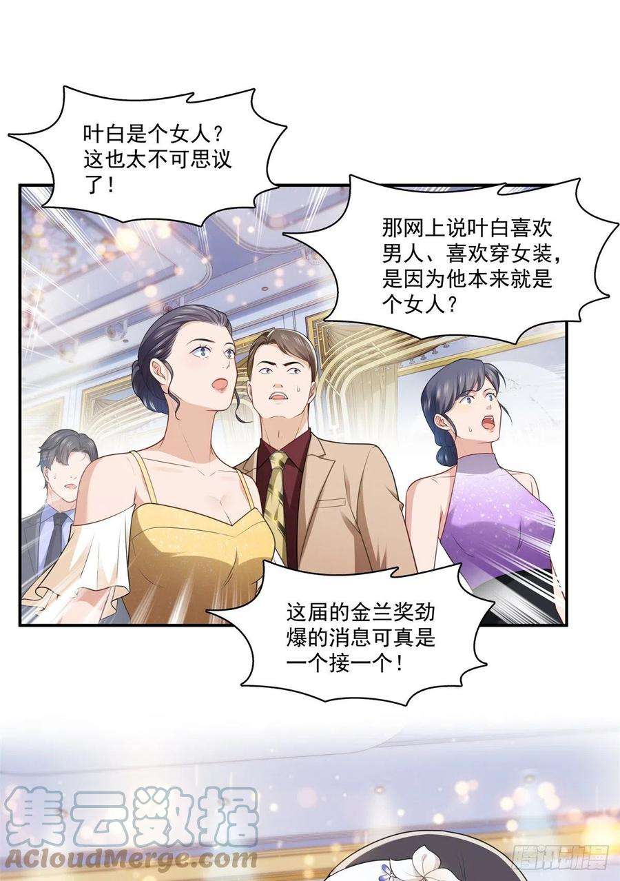 恰似寒光遇骄阳245话 这个结果挺好的