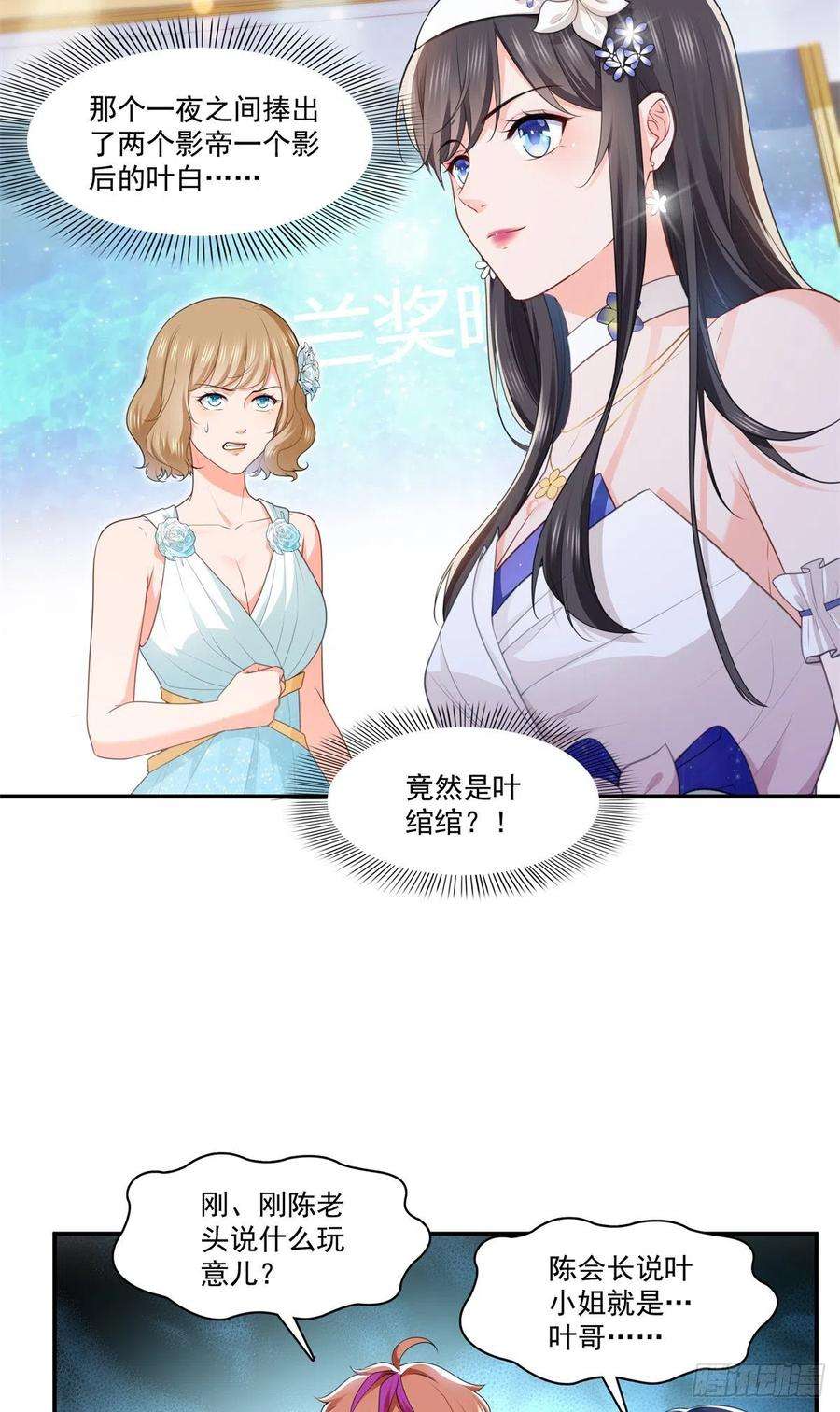 恰似寒光遇骄阳245话 这个结果挺好的