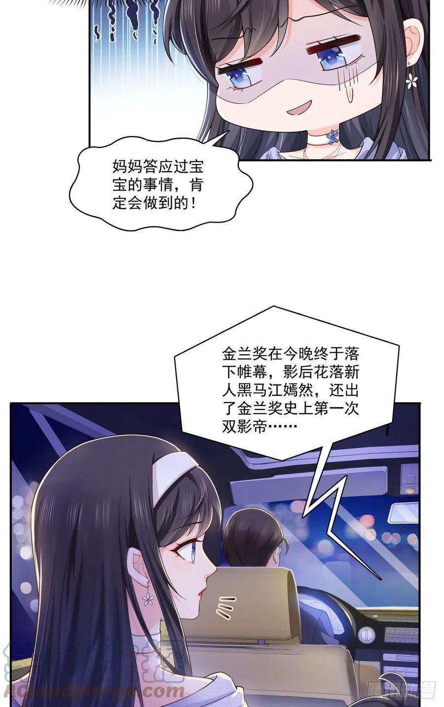 恰似寒光遇骄阳246话 堂堂牌掐花刀