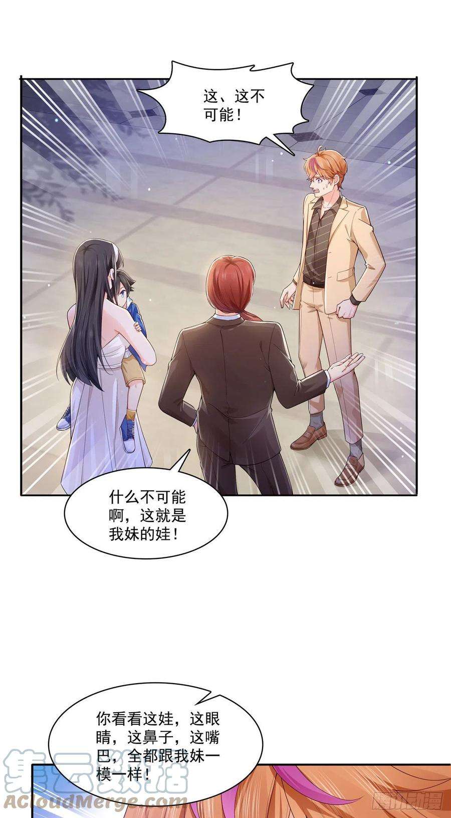 恰似寒光遇骄阳246话 堂堂牌掐花刀