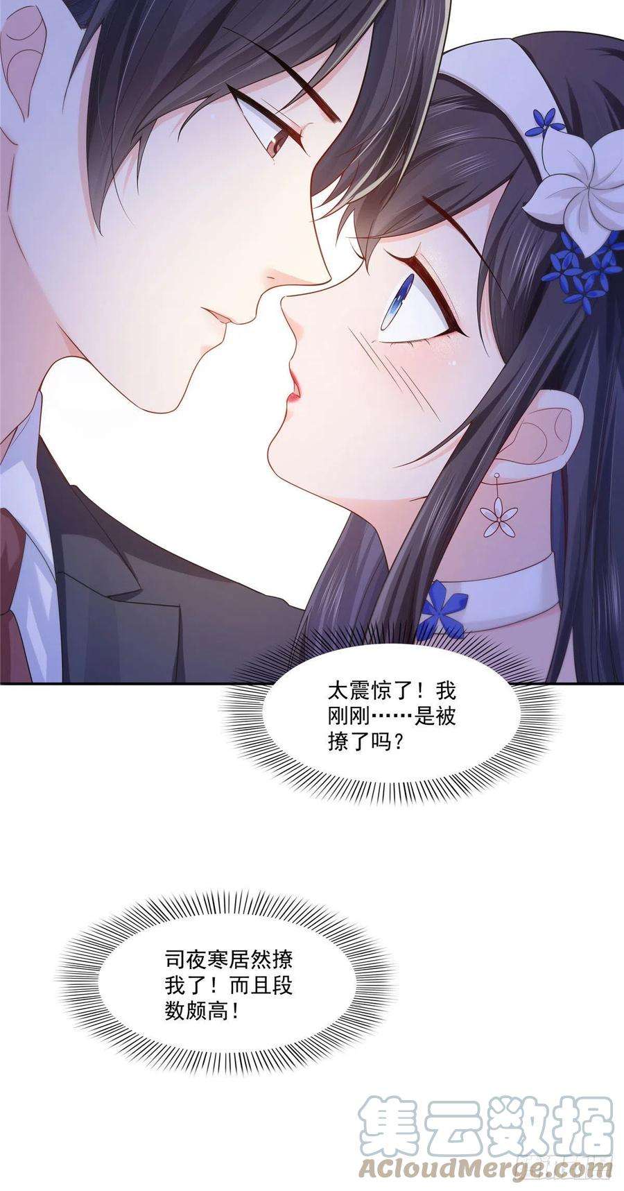 恰似寒光遇骄阳246话 堂堂牌掐花刀