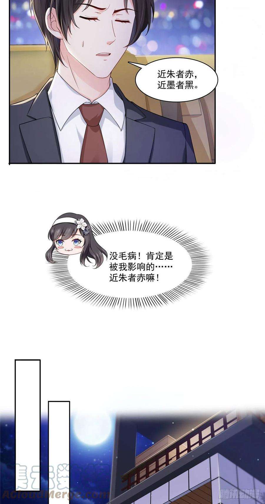 恰似寒光遇骄阳246话 堂堂牌掐花刀