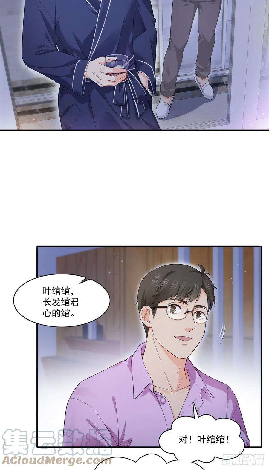 恰似寒光遇骄阳246话 堂堂牌掐花刀