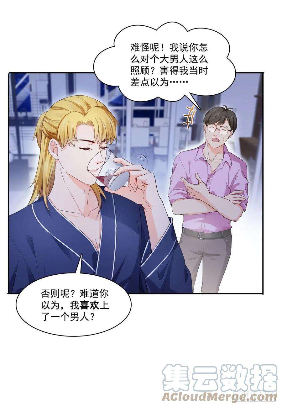 恰似寒光遇骄阳246话 堂堂牌掐花刀