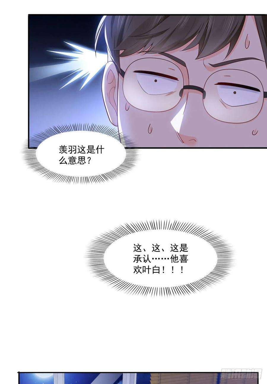 恰似寒光遇骄阳246话 堂堂牌掐花刀