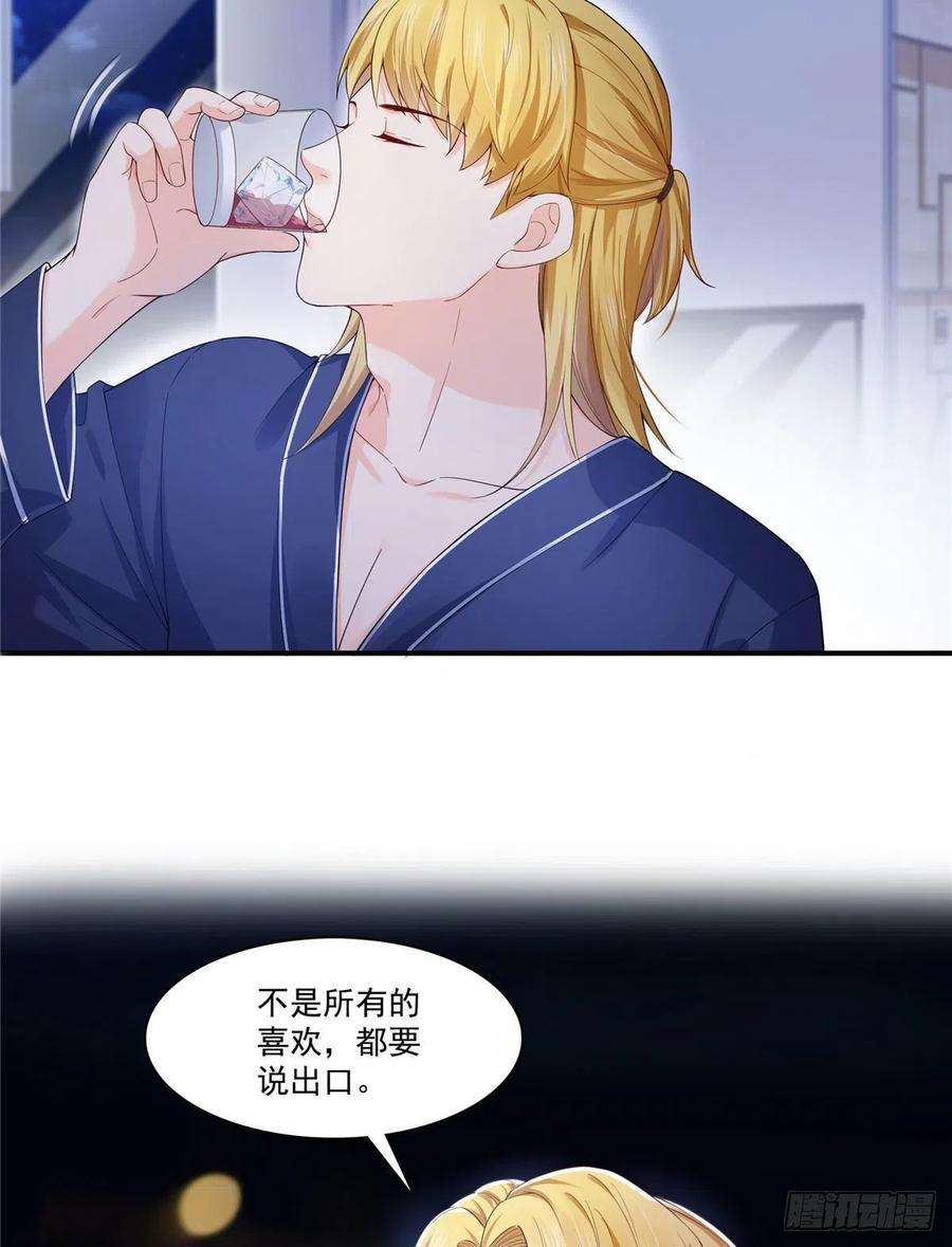 恰似寒光遇骄阳246话 堂堂牌掐花刀