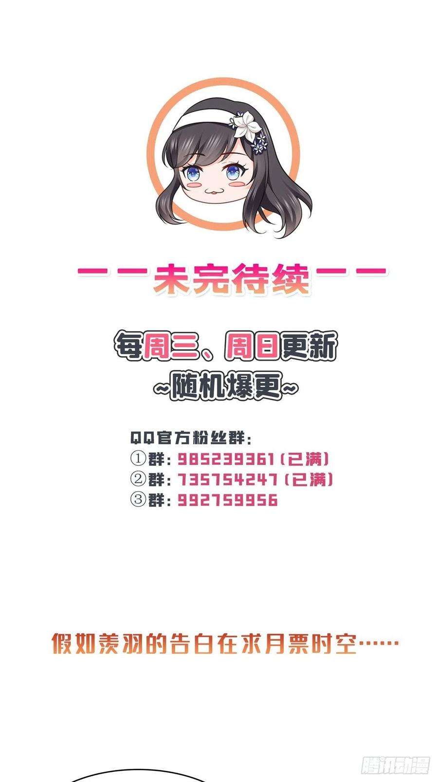 恰似寒光遇骄阳246话 堂堂牌掐花刀