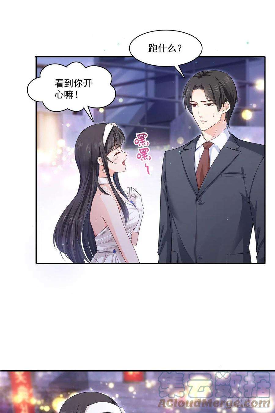 恰似寒光遇骄阳246话 堂堂牌掐花刀