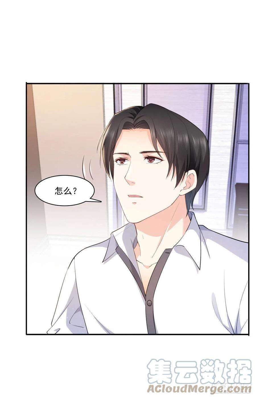 恰似寒光遇骄阳247话 为什么喜欢我