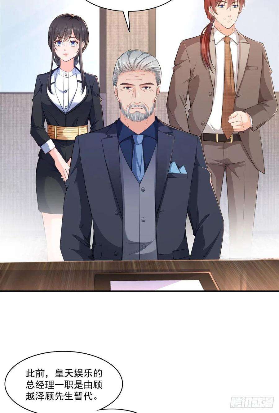 恰似寒光遇骄阳247话 为什么喜欢我