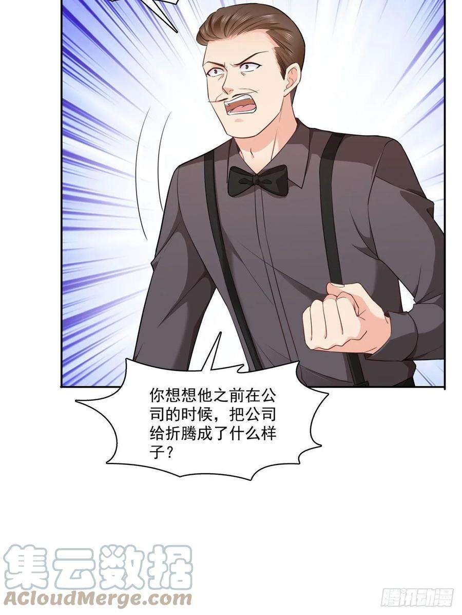 恰似寒光遇骄阳247话 为什么喜欢我