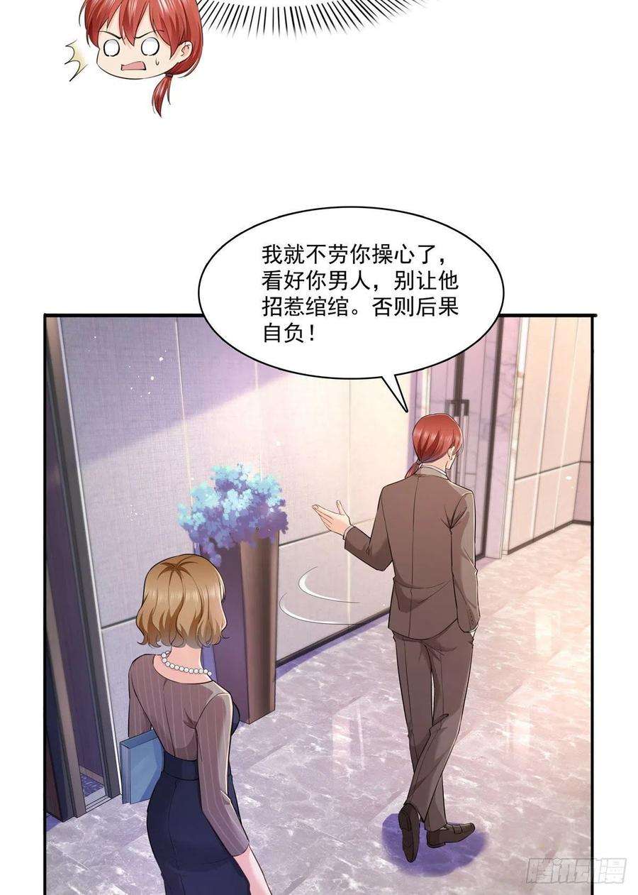 恰似寒光遇骄阳247话 为什么喜欢我