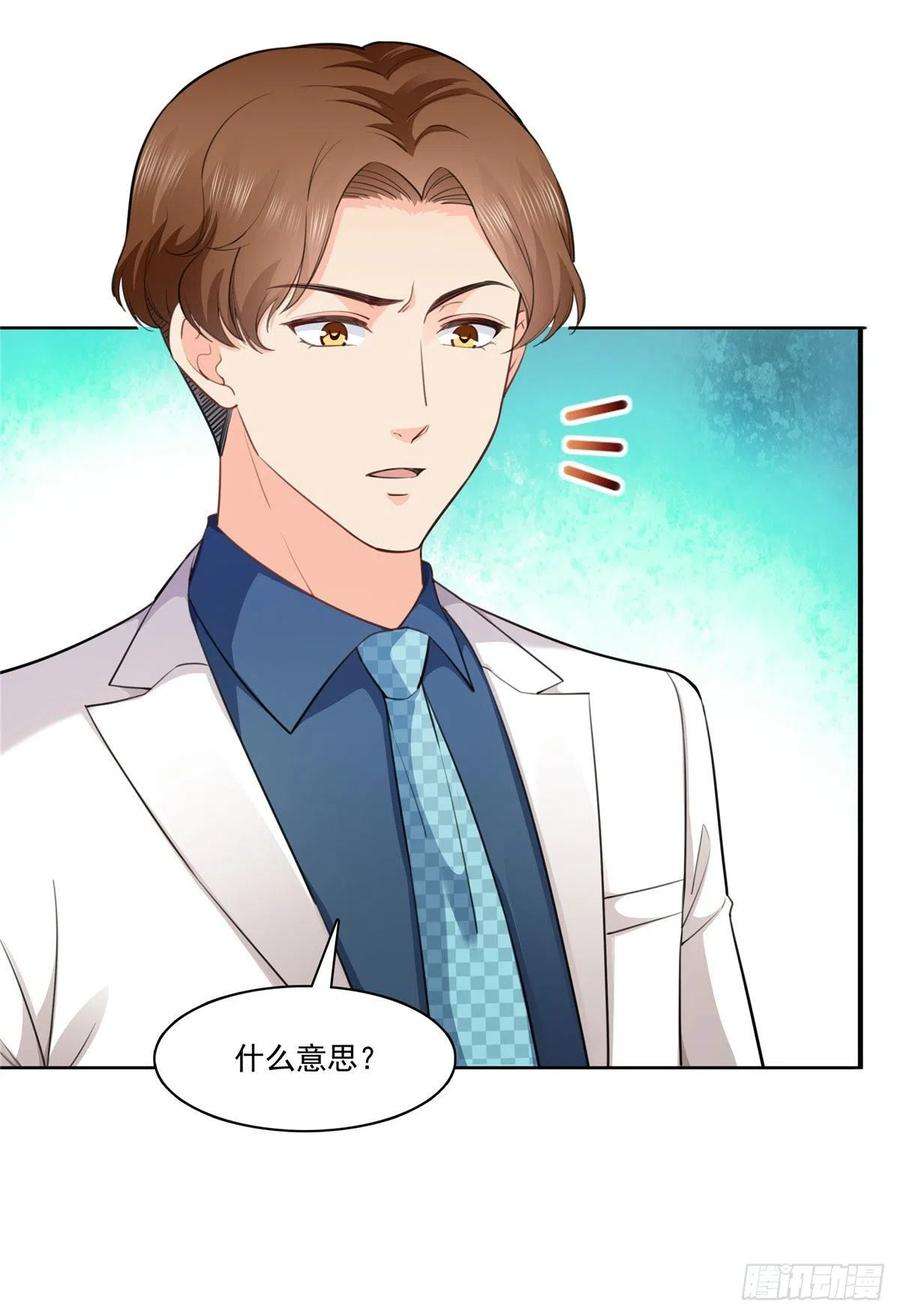 恰似寒光遇骄阳247话 为什么喜欢我
