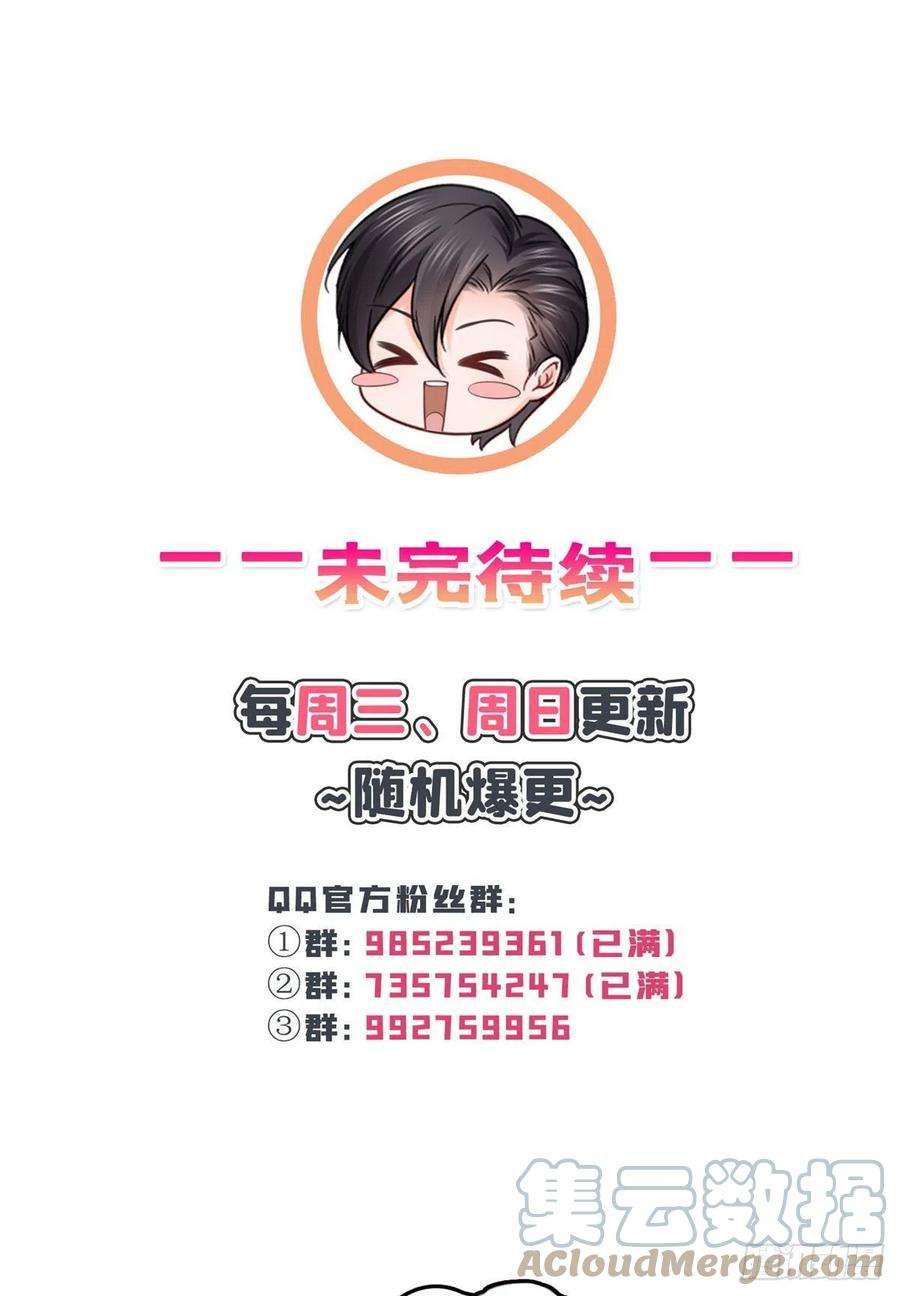 恰似寒光遇骄阳247话 为什么喜欢我