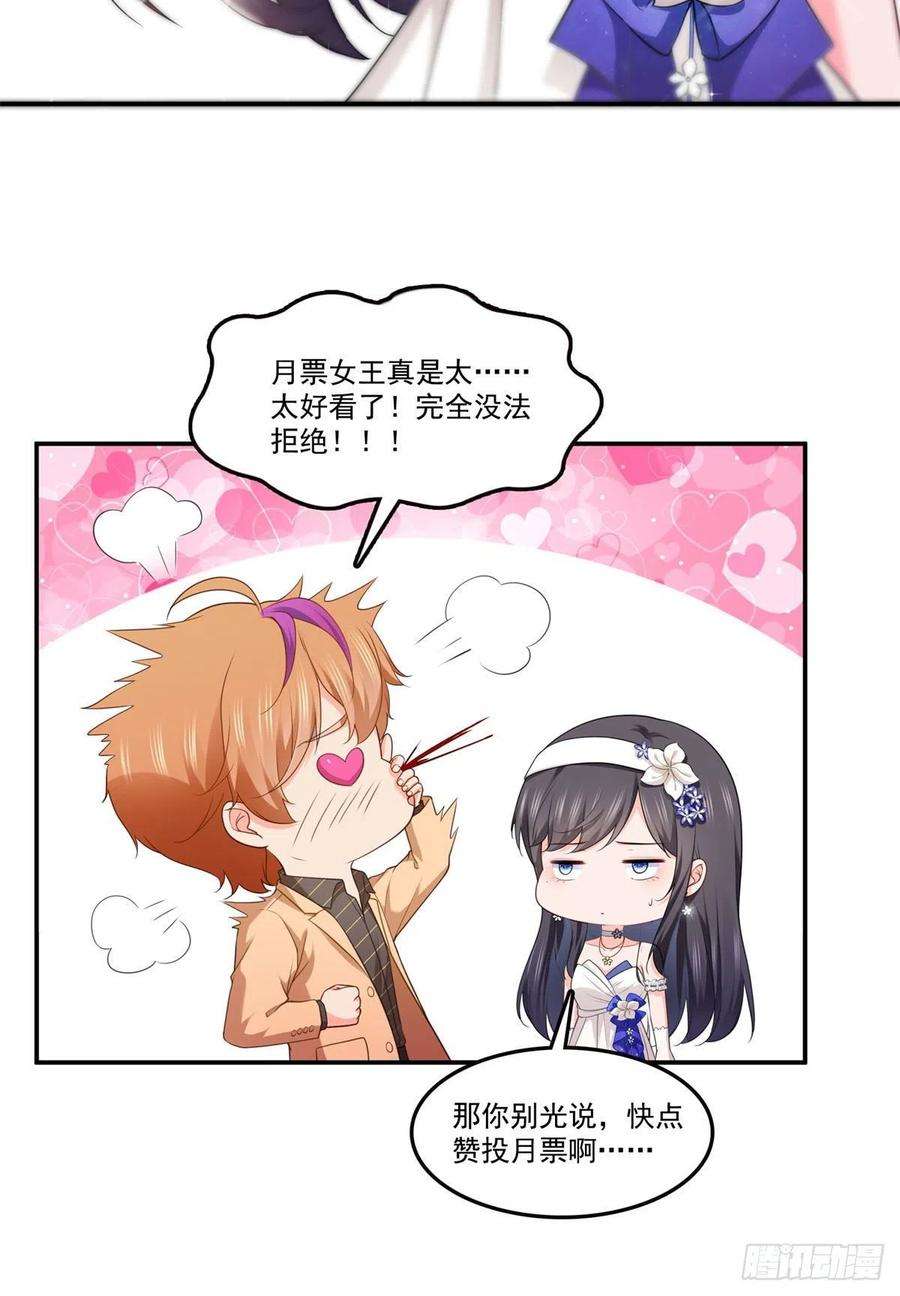 恰似寒光遇骄阳247话 为什么喜欢我