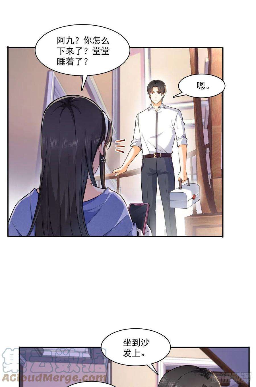 恰似寒光遇骄阳247话 为什么喜欢我