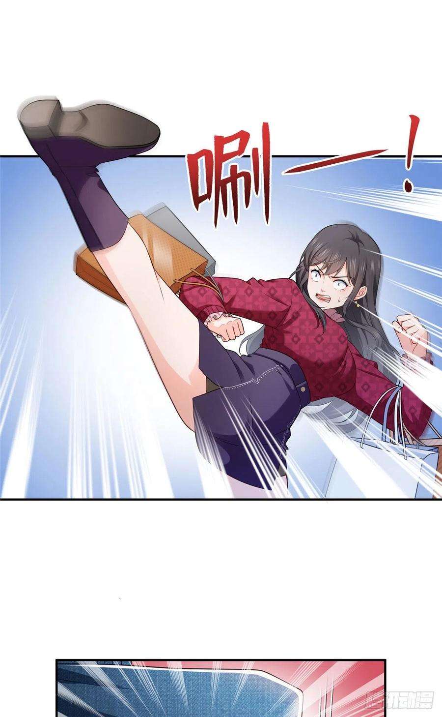 恰似寒光遇骄阳248话 接你们大爷！！！