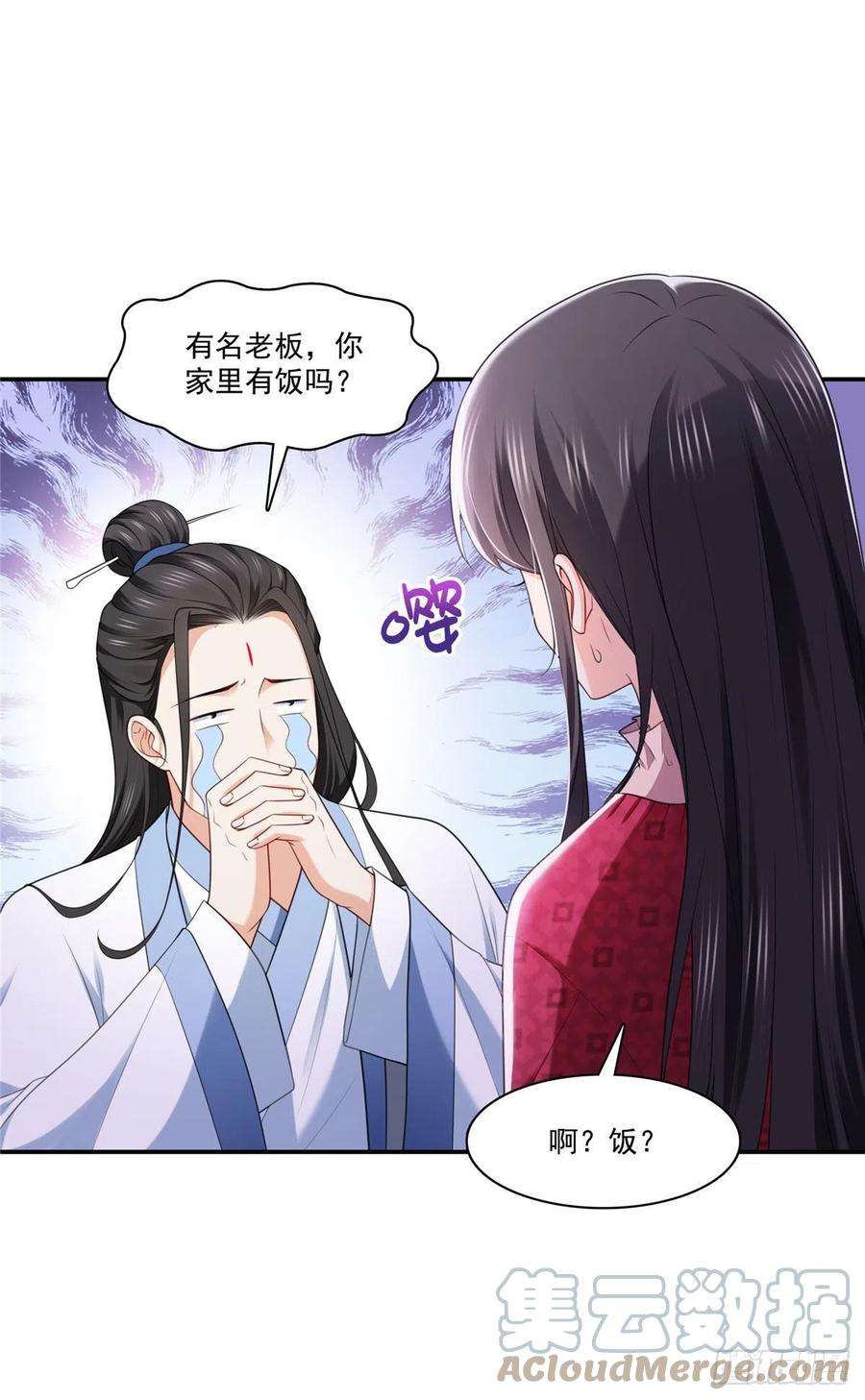 恰似寒光遇骄阳248话 接你们大爷！！！