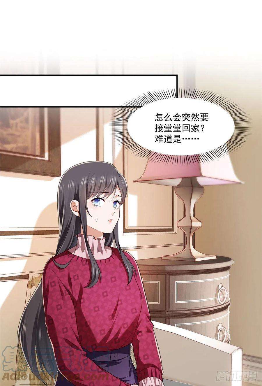 恰似寒光遇骄阳248话 接你们大爷！！！