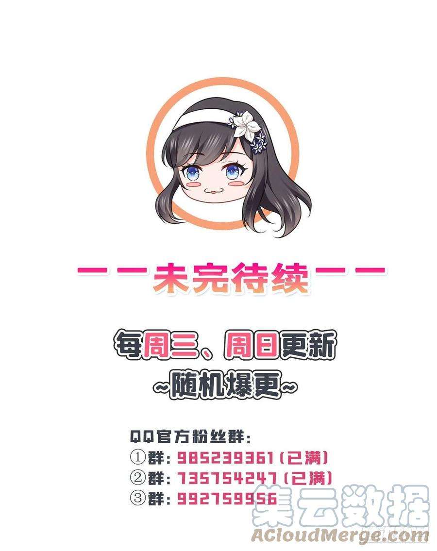 恰似寒光遇骄阳248话 接你们大爷！！！