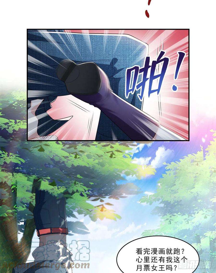 恰似寒光遇骄阳248话 接你们大爷！！！