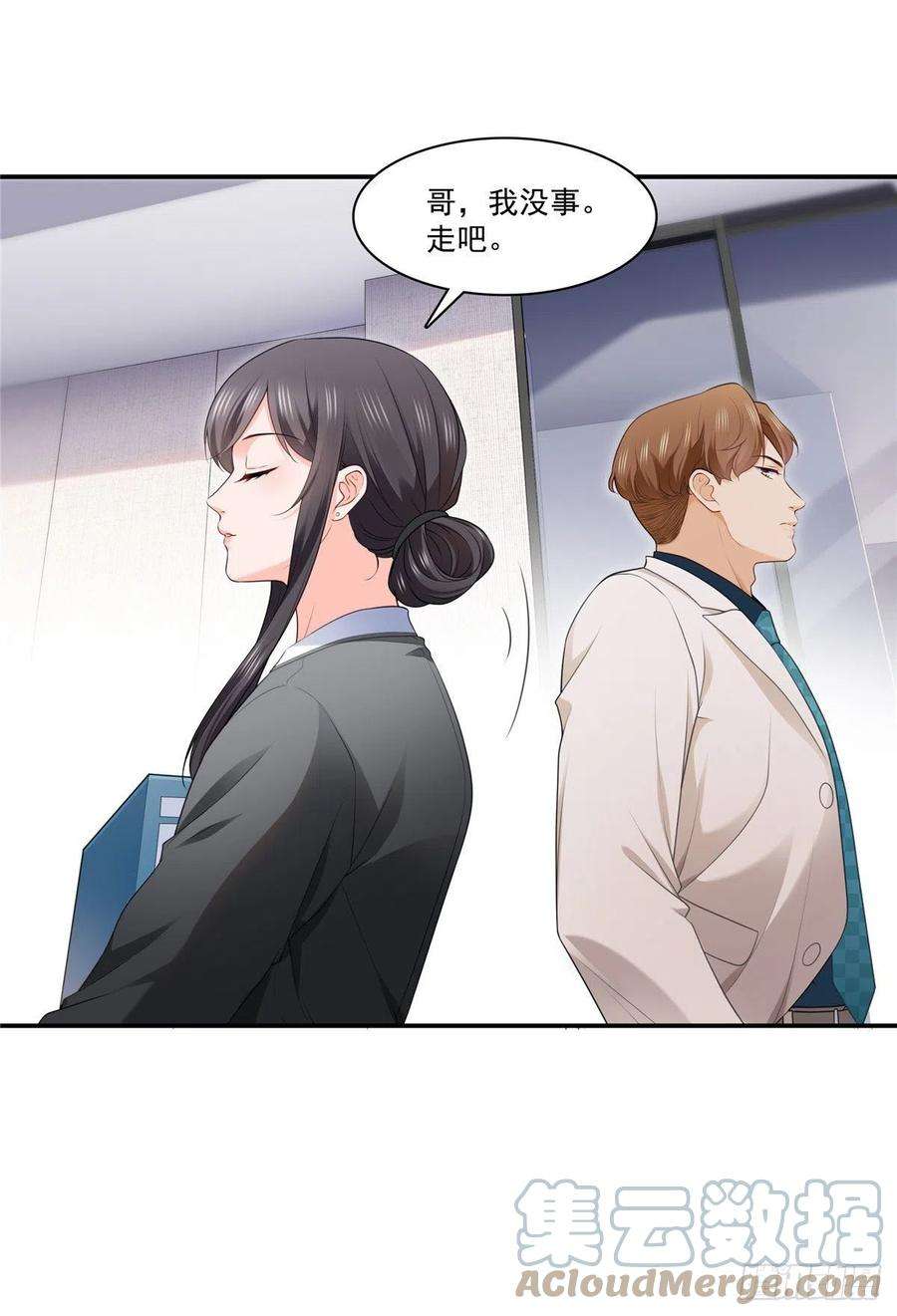 恰似寒光遇骄阳248话 接你们大爷！！！