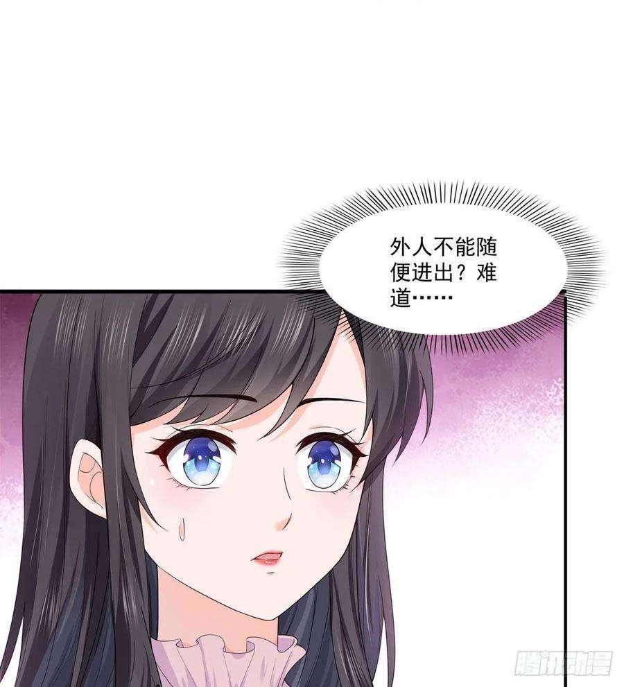恰似寒光遇骄阳249话 话到该去的地方