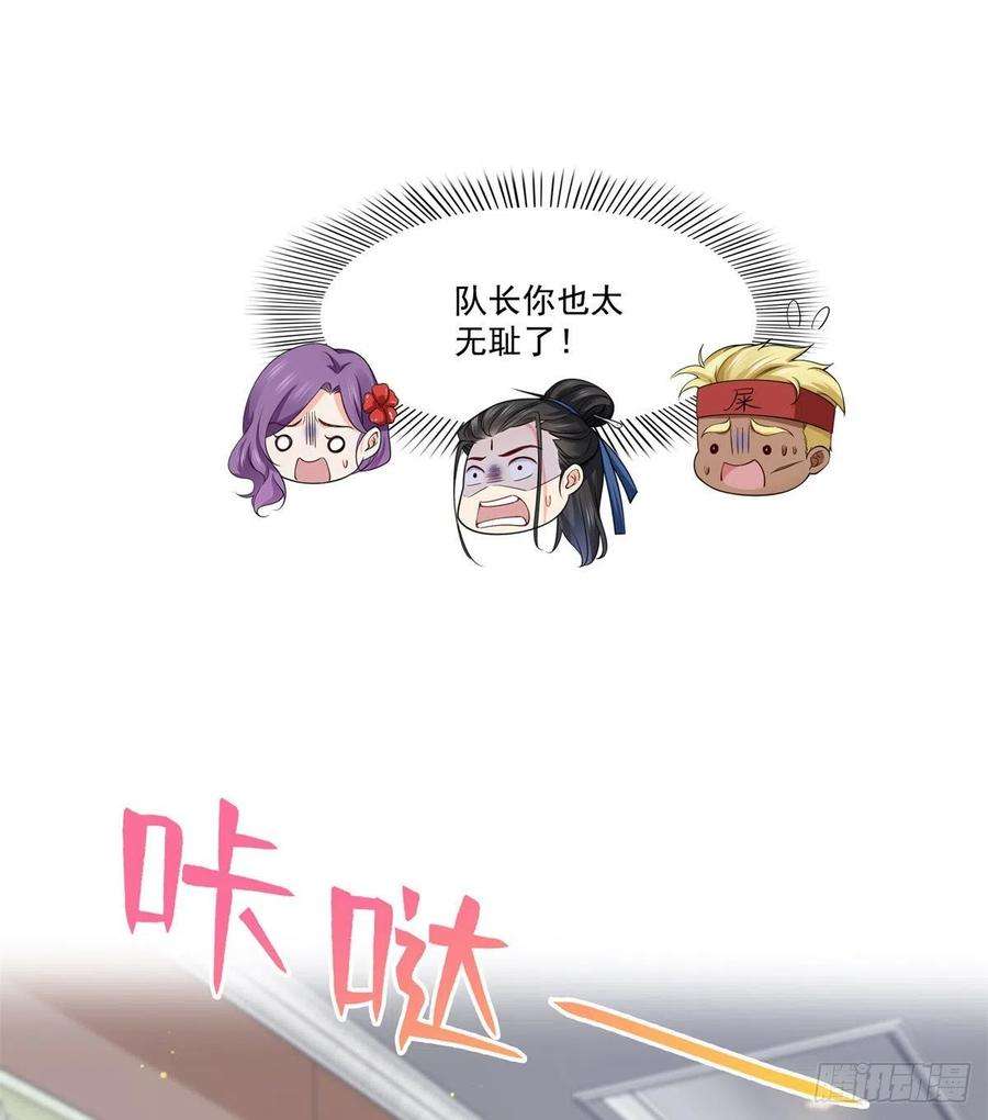 恰似寒光遇骄阳249话 话到该去的地方