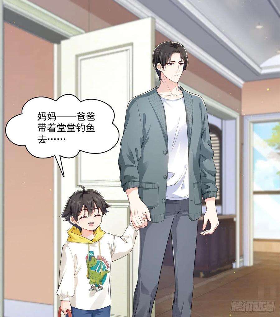 恰似寒光遇骄阳249话 话到该去的地方