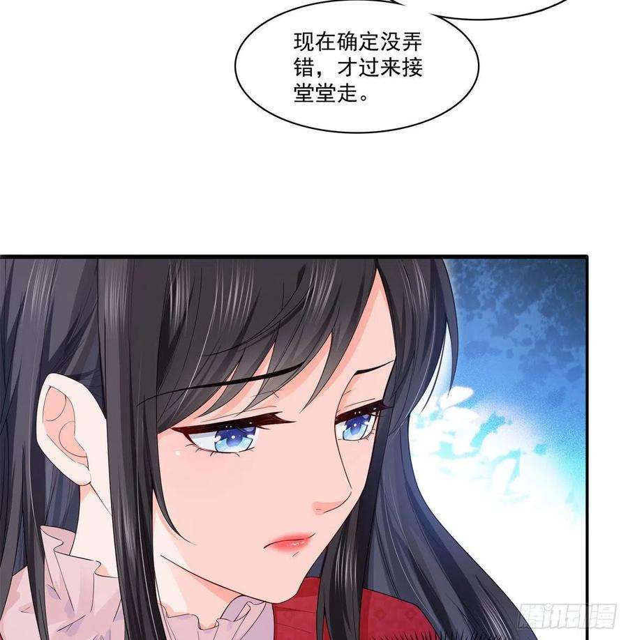 恰似寒光遇骄阳249话 话到该去的地方