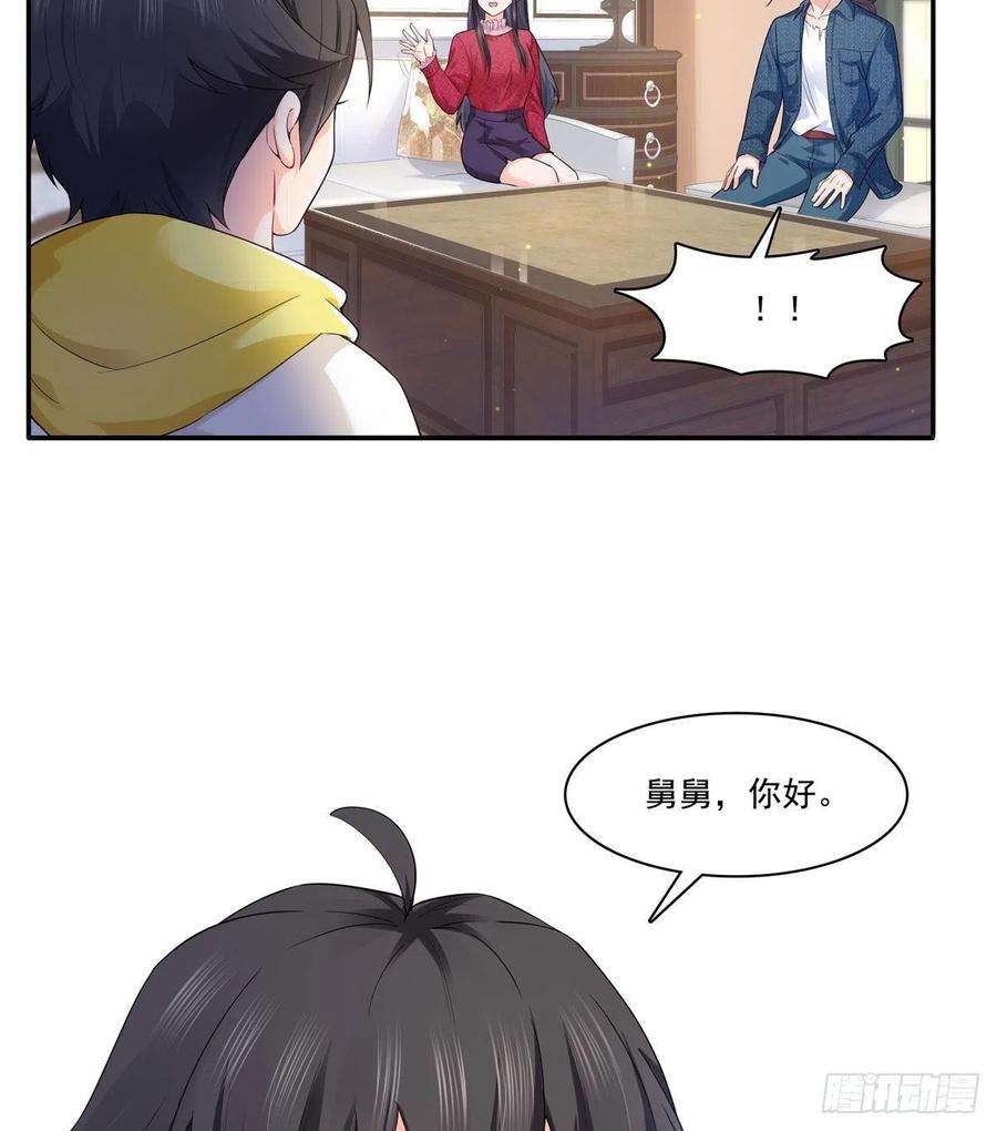 恰似寒光遇骄阳249话 话到该去的地方