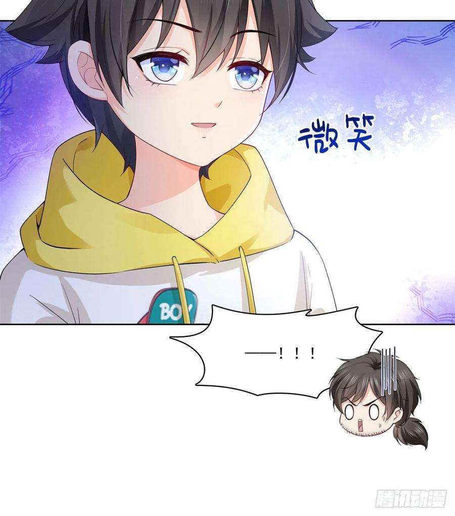 恰似寒光遇骄阳249话 话到该去的地方