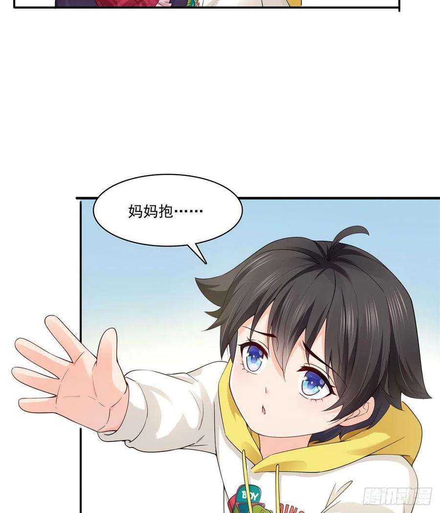 恰似寒光遇骄阳249话 话到该去的地方