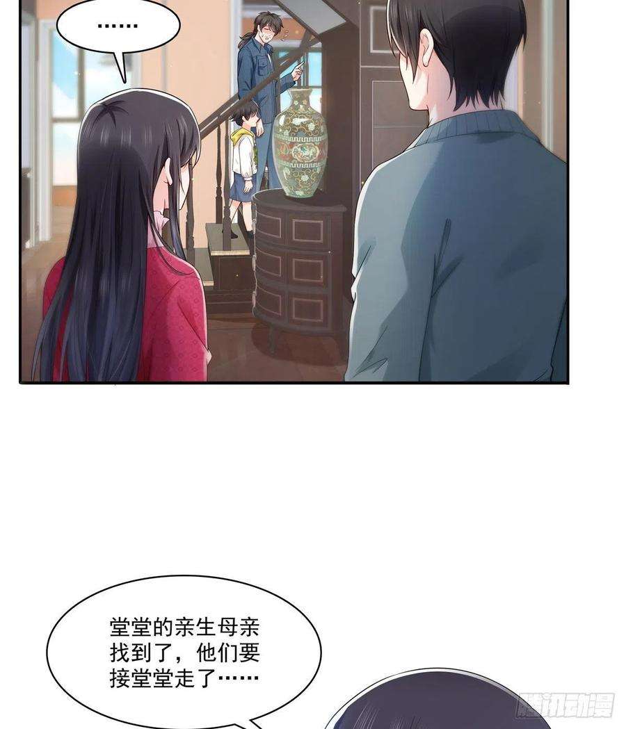 恰似寒光遇骄阳249话 话到该去的地方