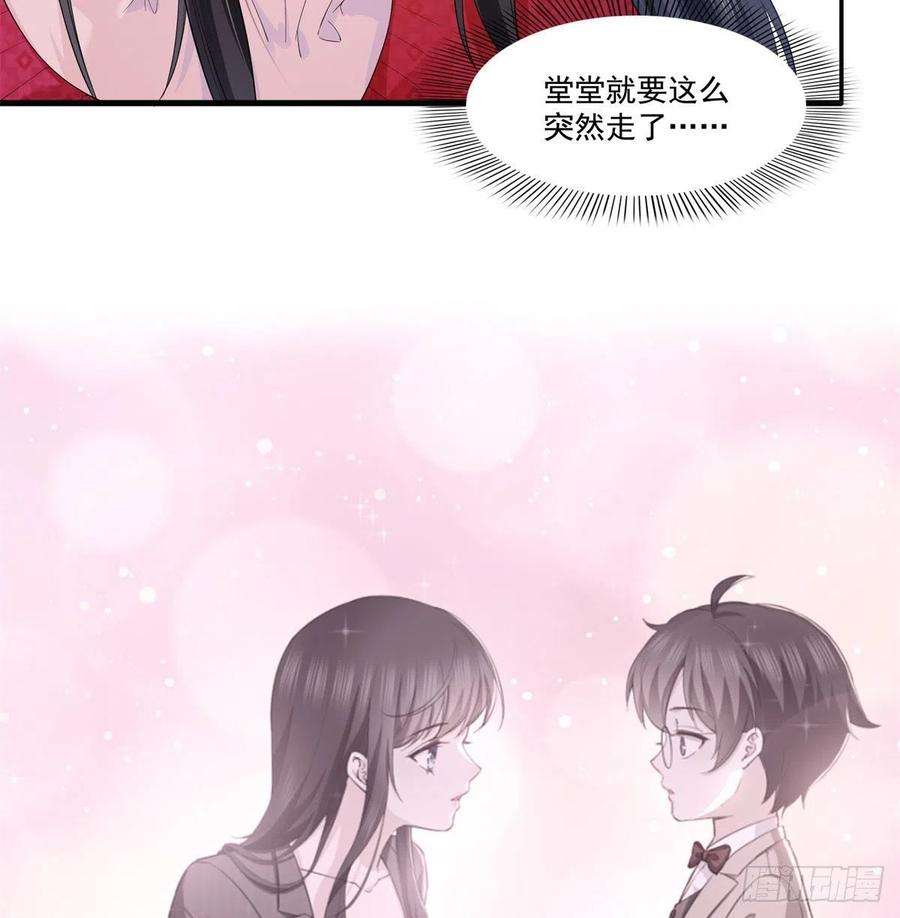 恰似寒光遇骄阳249话 话到该去的地方