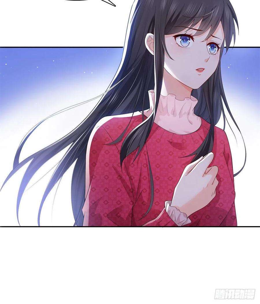 恰似寒光遇骄阳249话 话到该去的地方