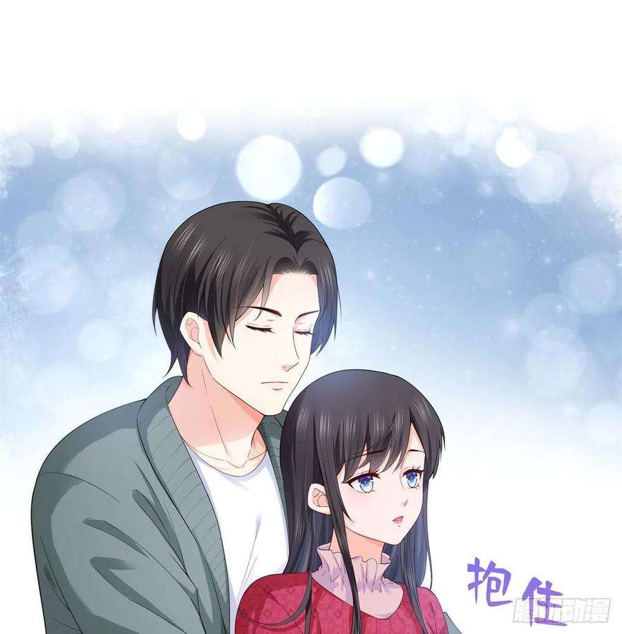恰似寒光遇骄阳249话 话到该去的地方