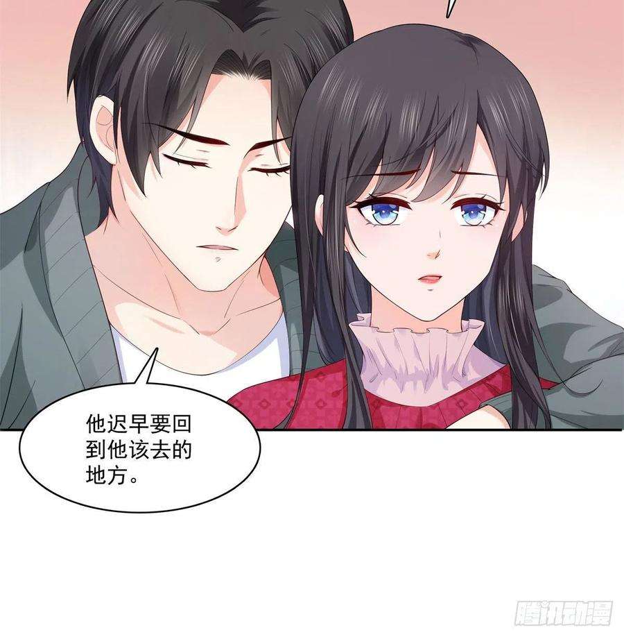 恰似寒光遇骄阳249话 话到该去的地方