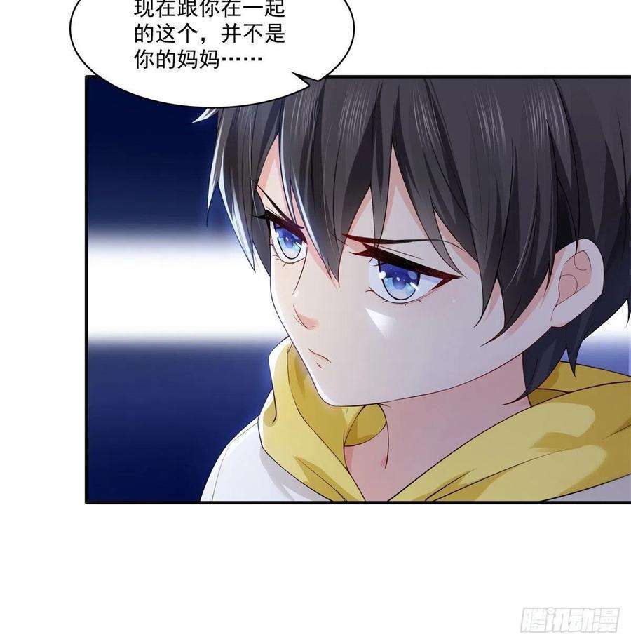 恰似寒光遇骄阳249话 话到该去的地方