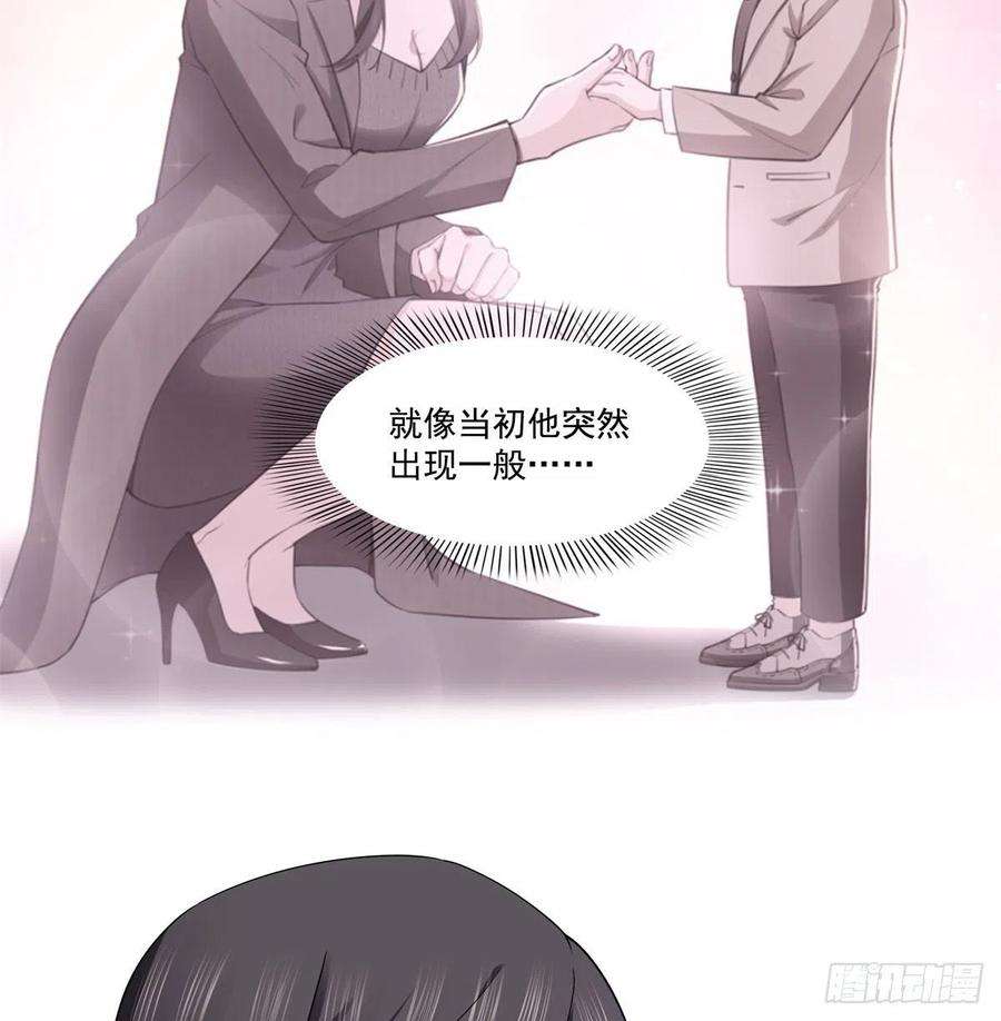 恰似寒光遇骄阳249话 话到该去的地方